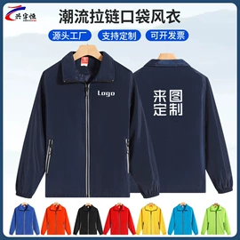 工装、制服;广告衫马甲;冲锋衣、裤