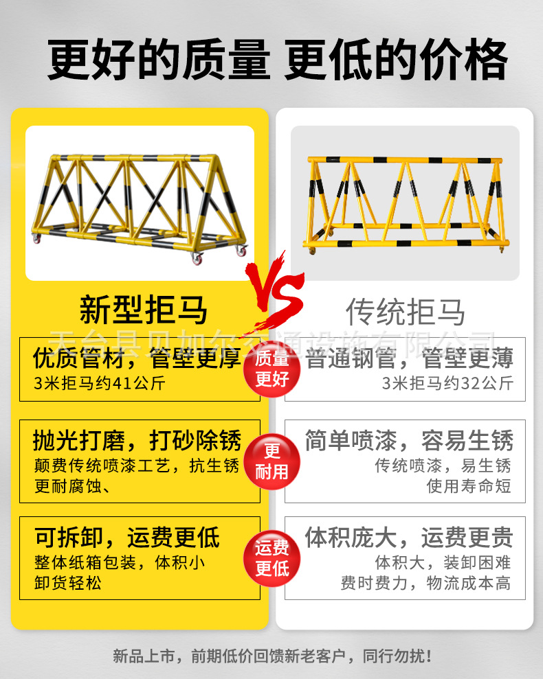 移动拒马路障防撞栏隔离栏学校幼儿园门口停车路障护栏安全防护-阿里巴巴