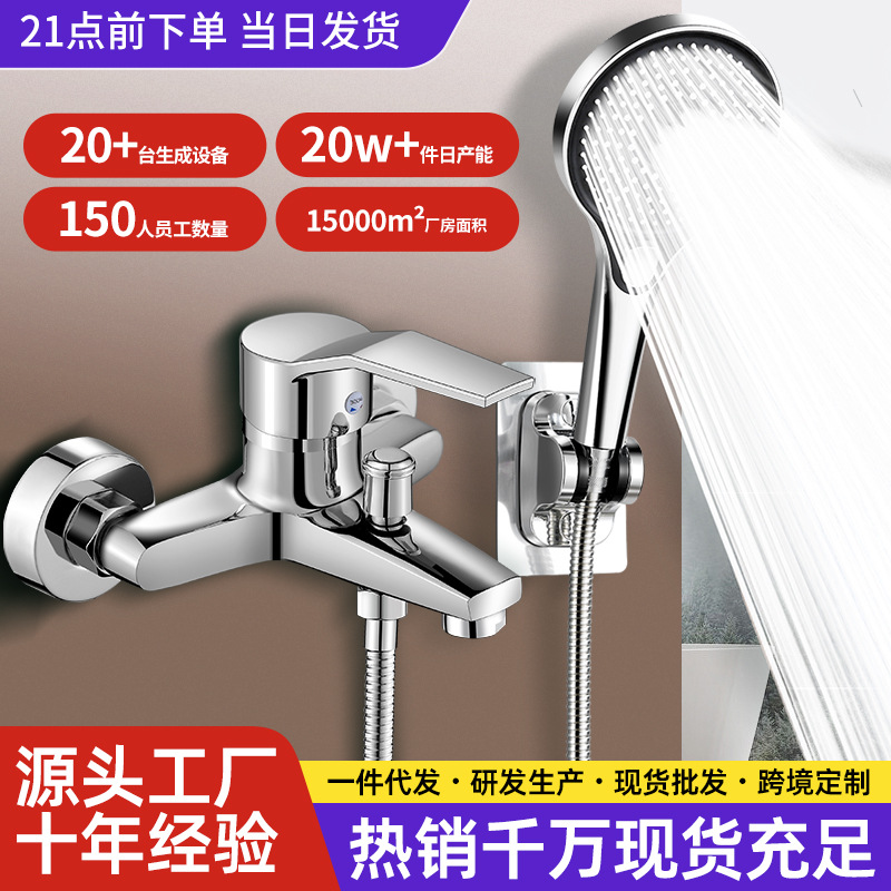 Manufacturer Wholesale Three-Way Shower Faucet Switch for Bathroom Bathtub, Dual-Control Hot and Cold Concealed Universal Mixing Valve