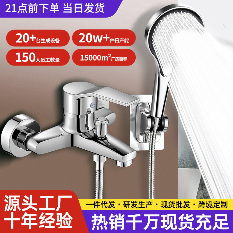 Manufacturer Wholesale Three-Way Shower Faucet Switch for Bathroom Bathtub, Dual-Control Hot and Cold Concealed Universal Mixing Valve Manufacturer Wholesale Three-Way Shower Faucet Switch for Bathroom Bathtub, Dual-Control Hot and Cold Concealed Universal Mixing Valve
