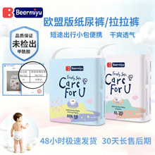Beermiyu�탺���Z�냺����ѝ���l ����ѝС���b�m������ ���l���N