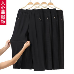 老婦人パンツ、春、秋、冬のゆったりストレートパンツ、高齢女性パンツ、春、秋のカジュアルパンツ、70歳のおばあちゃんパンツ、春
