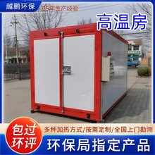 工业喷塑固化房厂家铁艺烘干炉全套静电喷涂设备环保电加热高温房