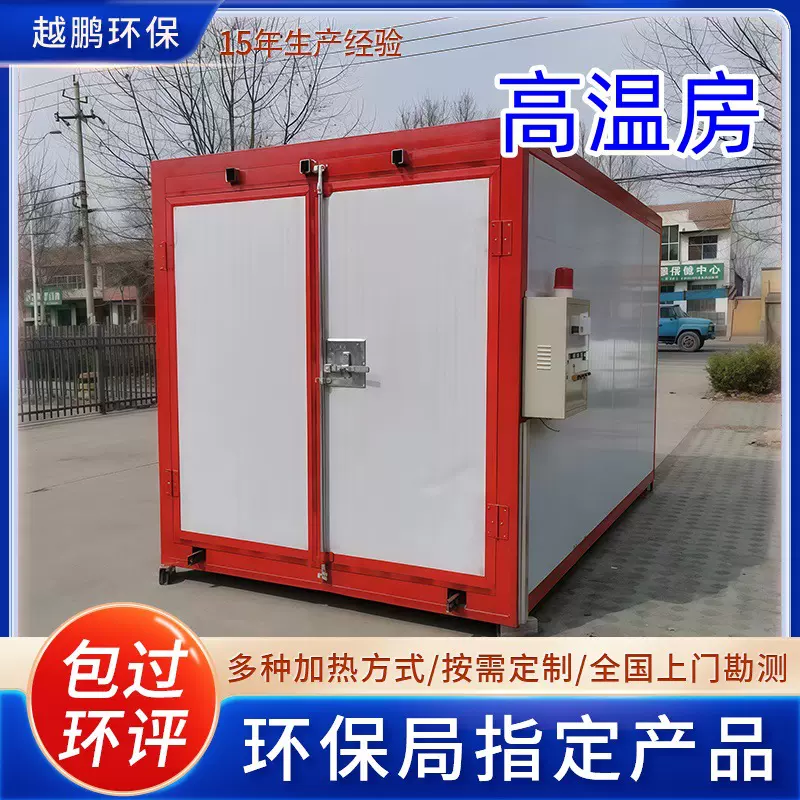 工业喷塑固化房厂家铁艺烘干炉全套静电喷涂设备环保电加热高温房