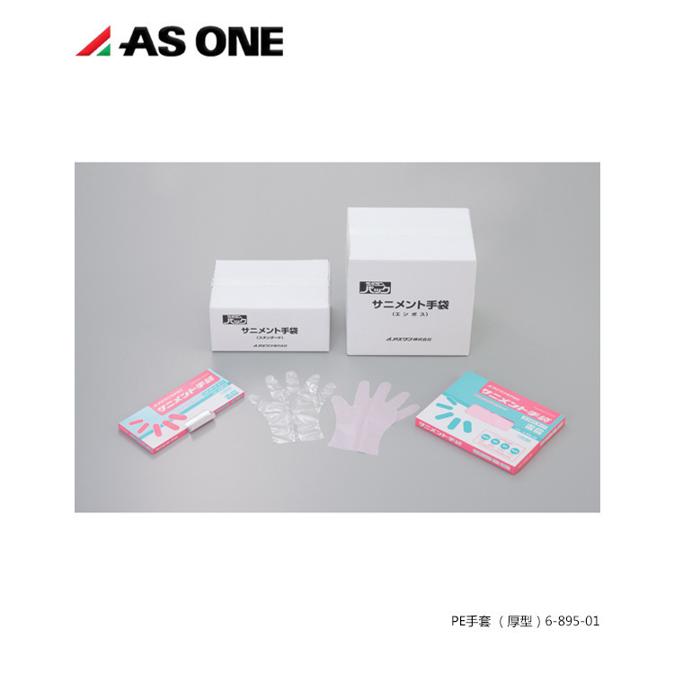 ASONE实验室一次性塑料透明手套PE手套