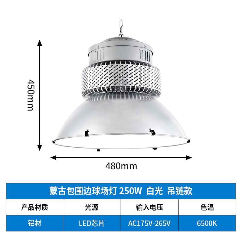 Modelo de ingeniería - 250W - modelo vinculado