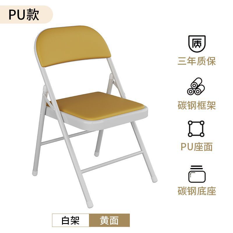 흰색 프레임 + 노란색 표면 [PU 모델]