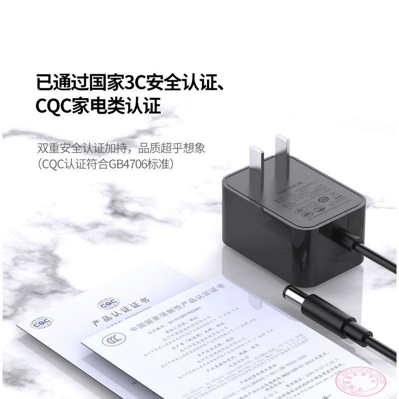 9V1A中規3C認証電源アダプタ監視ルータCQC認証タブレットコンピュータ壁式電源|undefined