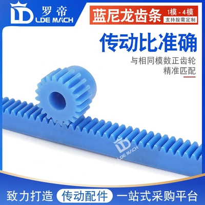 Diferensial dişli dəstləri – Nylon Rack 1/1.5/2/2.5/3/4 Module