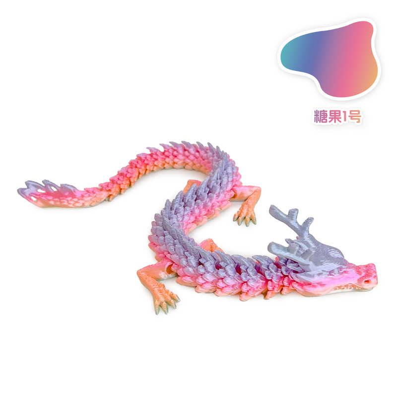 3d打印中国龙摆件关节可动跨境爆款3D打印手办摆件礼物工艺品玩具|undefined