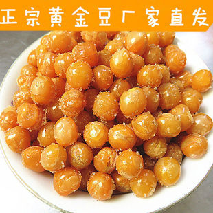 ��5���b���䶹��ը�����㶹�S���Գ���ɢ�b���e250���l�F؛�����l