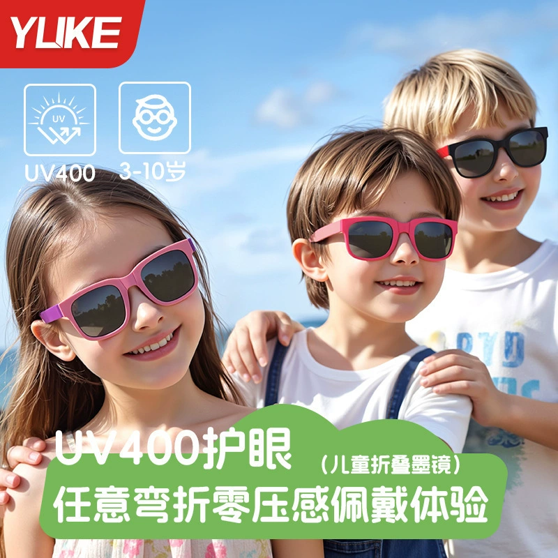 Детские складные солнцезащитные очки для мальчиков и девочек, летние солнцезащитные очки с защитой от УФ-лучей, модные детские крутые поляризационные очки