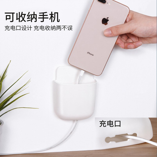 Wall-mounted remote control storage box living room bedside shelf without drilling support home phone charging storage hook