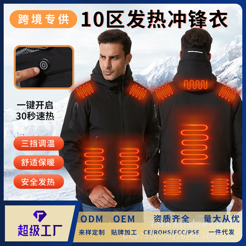 Invierno inteligente nuevo calentamiento calentamiento chaqueta de asalto eléctrica calentamiento chaqueta de asalto calentamiento eléctrico al aire libre para hombres y mujeres