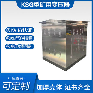 ���_늚⹤�I�V�ø�ʽ׃����KSG������ȫ�~������ȫ��Ч�߉�