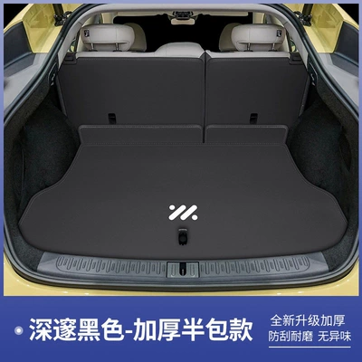 Zhiji LS6 Zengcheng Edition full-cover, Trunk Mat - deep-black-base-mat-backrest-trunk-zhiji-ls62026-modelextended-range-version-with-air-suspension