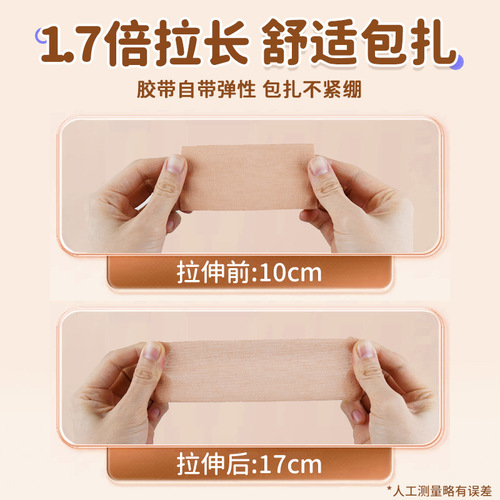 Medical Gastric Tube Nasal Feeding Tube Fixation Tape Catheter Nasal Patch Urinary Catheter Skin Breathable Allergy Proof Non-Elastic Tape Roll