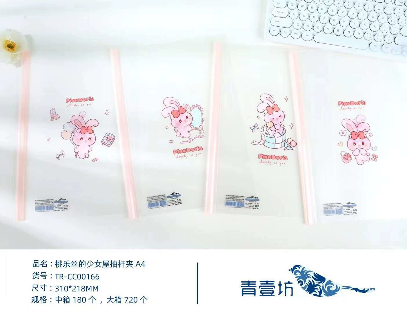 Ящик Clip Qingyifang A4, tokidoki серия розовый милый cartoon защитный чехол клип