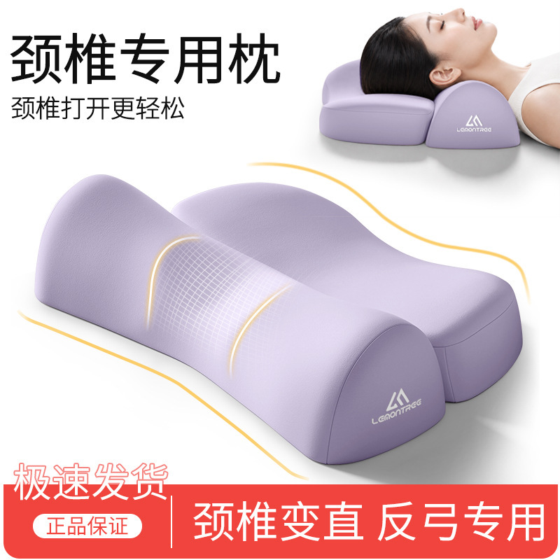 Memory foam cervical pillow for sleep aid, neck support pillow for side sleepers, high-quality deep sleep pillow for adults