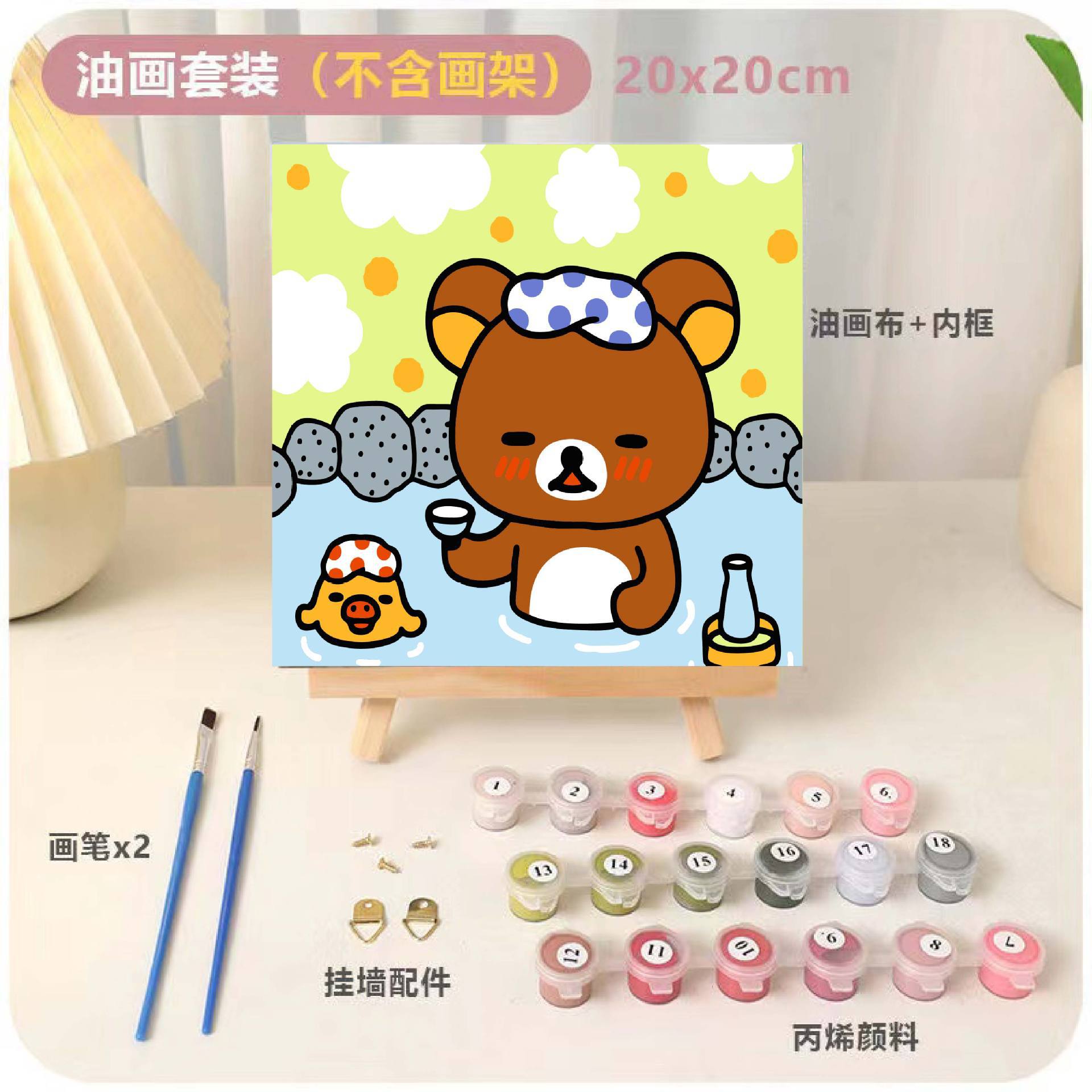 DIY relleno infantil pintura al óleo digital animación dibujos animados pintura decorativa relleno a mano pintura de curación de color dibujo a mano regalo