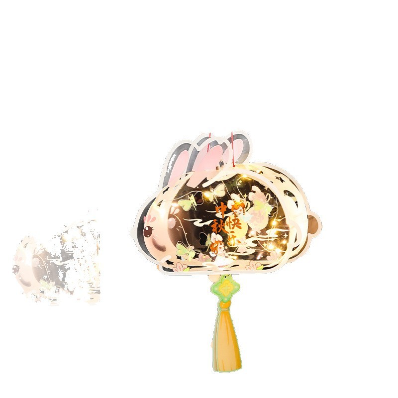 中秋节灯笼2025新款手提发光兔子花灯儿童玩具创意手工diy材料包|undefined