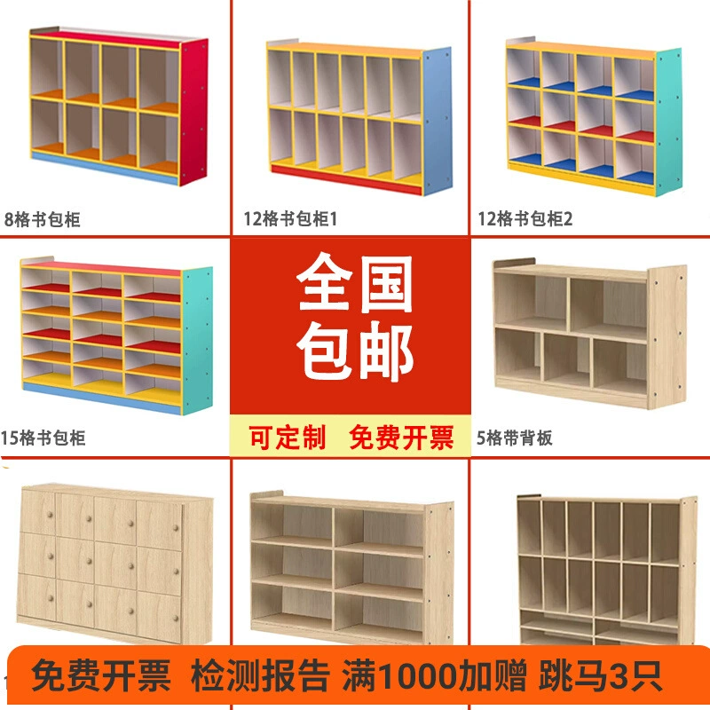 Шкаф для школьных сумок в детский сад с дверцей, шкаф для обуви, комбинированный шкаф для хранения школьных сумок, шкаф для школьных сумок в детском саду