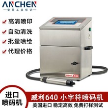 ����W640ȫ�Ԅ�С�ַ����a�CʳƷ�ջ����a������̖��ī��a�C