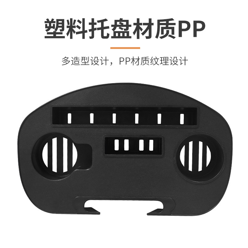 Paleta especial para sillón de playa, accesorios de plástico, silla plegable, porta tazas, estante de almacenamiento para sillón de cama