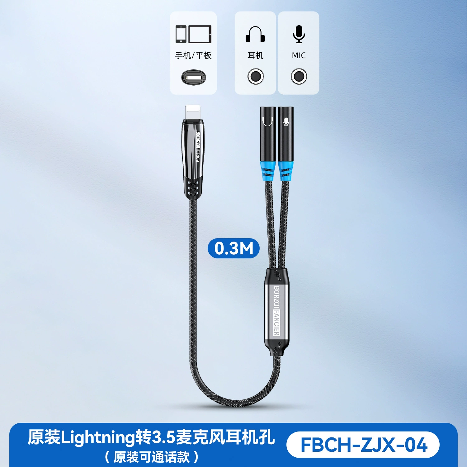 Оригинальный Lightning Digital Audio Audi Voice Calling и No Moving Audio Transit