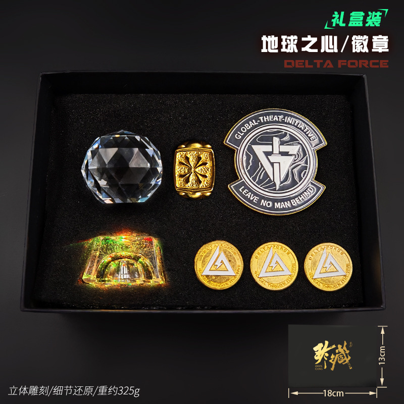 三角洲游戏周边海洋之泪礼盒手办模玩水晶收藏礼品礼物战利品礼盒|undefined