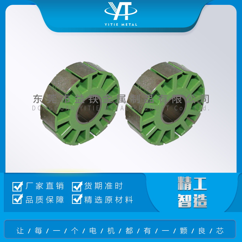 深圳铁芯喷粉加工涂敷处理