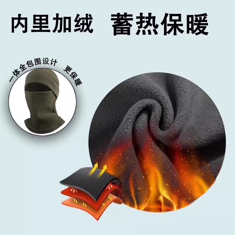 冬季一体防风骑行面罩多功能围脖户外滑雪帽子摇粒绒防寒保暖头套|undefined