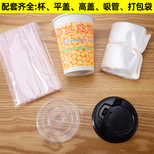 Disposable paper cups for soy milk, with lids and straws—customizable, thickened, logo-printed, wholesale soy milk paper cups