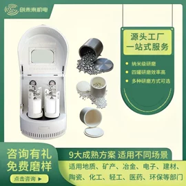 球磨机;化工设备配件;其他试验箱