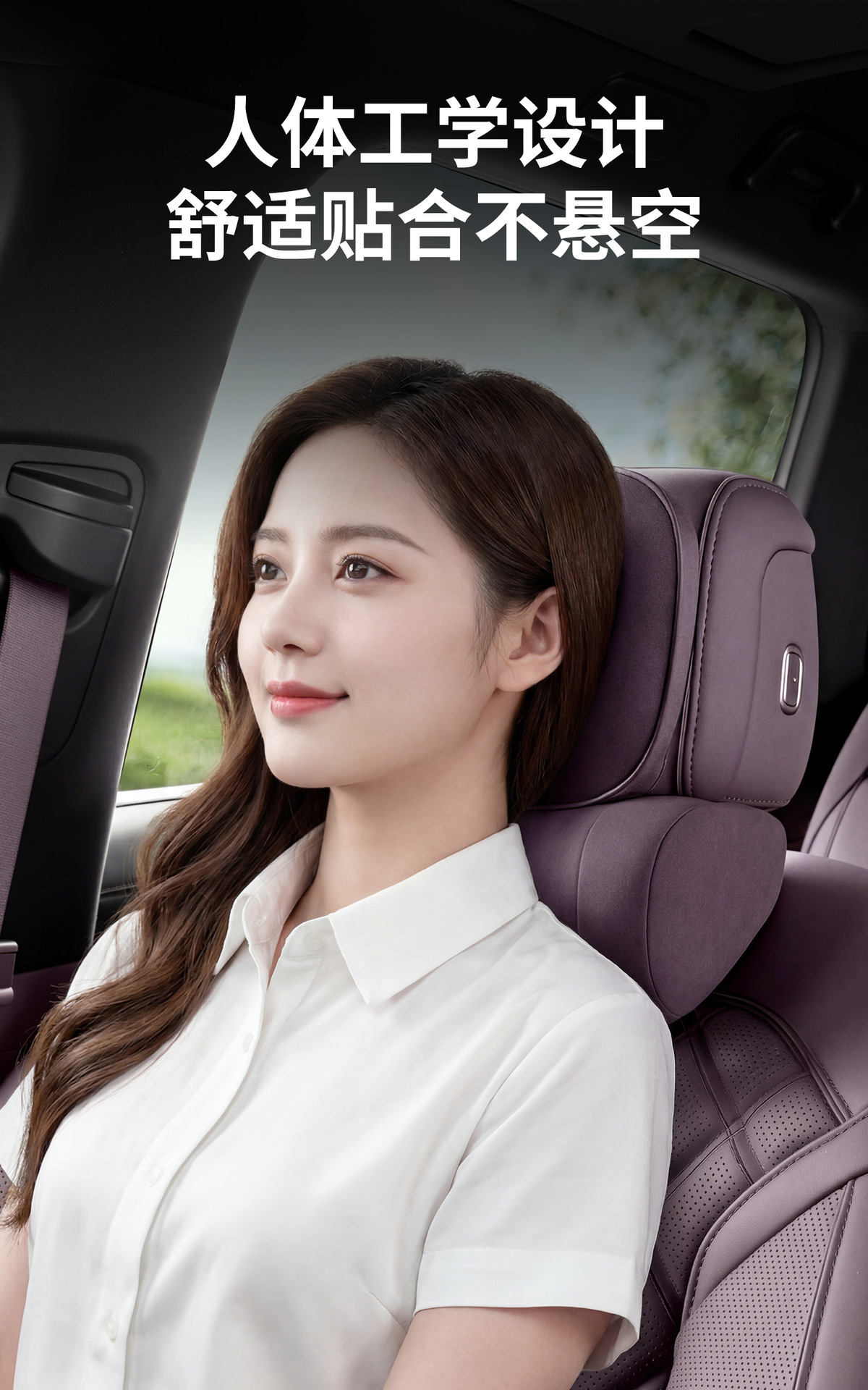 Suitable for 26 Models of Nio Es8 Headrest, Neck Pillow, Suede Neck Pillow, Lumbar Support Set, Car Decoration Accessories