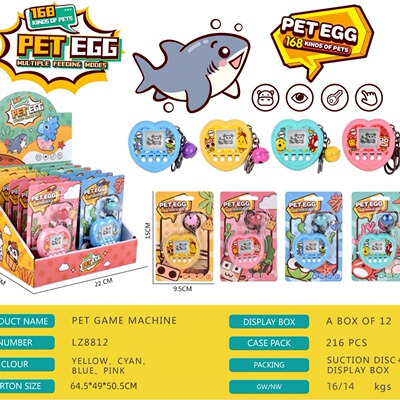 跨境亚马逊宠物机电子琴摇奖机虚拟养宠物游戏机挂件英文展示盒包|ru