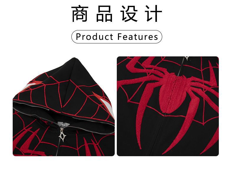 Spiderman Cardigan Zip-Up Hoodie