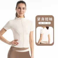 Новый высокоэластичный спортивный на открытом воздухе куртка для йоги с вертикальным воротником на молнии с короткими рукавами, Быстросохнущий кардиган для похудения, Быстросохнущий кардиган для голого фитнеса