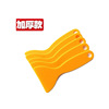 automobile Foil Tools yellow Scraper Windows mobile phone Film Plastic Scraper Light film triangle Scraper