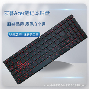 �m��춺��Nitro 5 AN515-51/52 AN515-53 N16C7 N17C1 N17C7�I�P