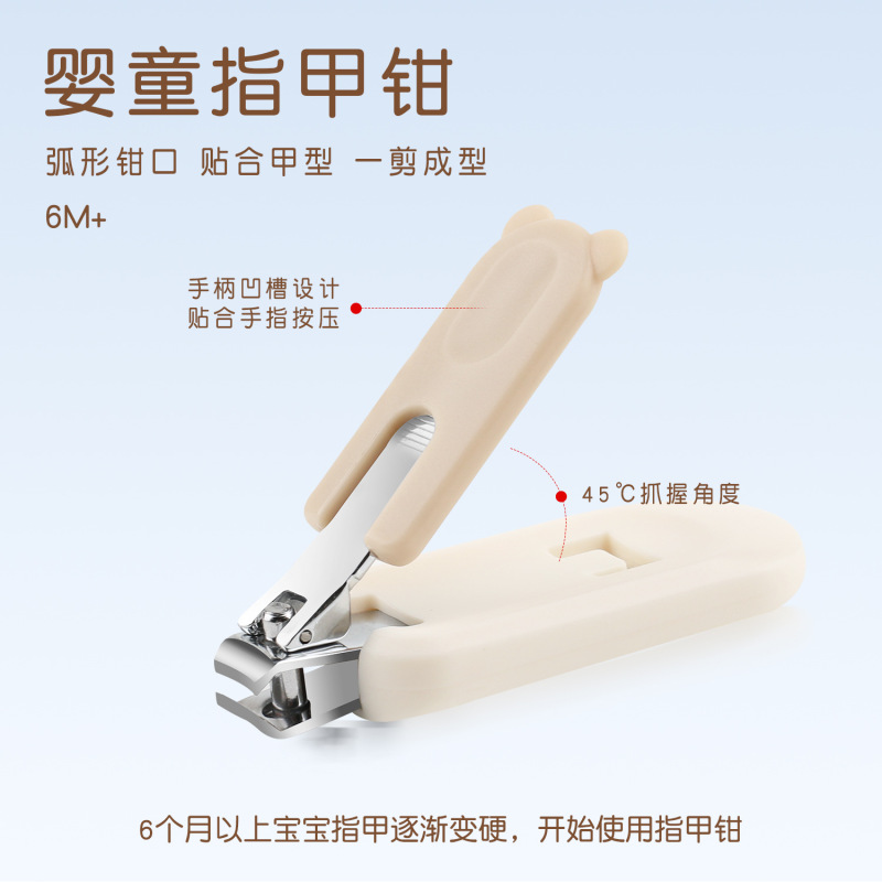 旅行便携装婴儿护理套装宝宝指甲剪套装儿童指甲钳指甲刀批发|undefined