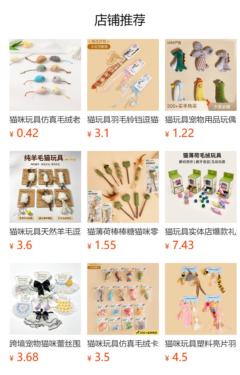 详情图