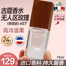 ��ޢ���Ռ�����ˮ���»������������ľ�|��־�����15ml��Ʒ