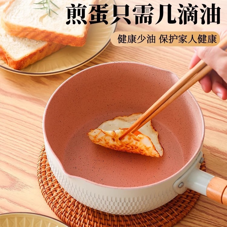 Snowy Iron Pot, Small Milk Pot, Non-Stick Pot, Noodle Cooking Pot, Instant Noodle Pot, Single-Person Cooking Pot, Small Pot, Soup Pot, Household Use