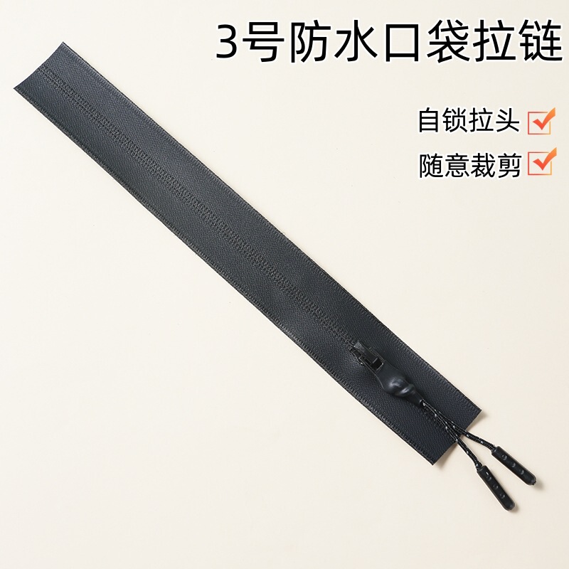 No. 3 waterproof pocket pu zipper black pocket zipper can be cut at will self-locking pull zipper in stock wholesale No. 3 waterproof pocket pu zipper black pocket zipper can be cut at will self-locking pull zipper in stock wholesale