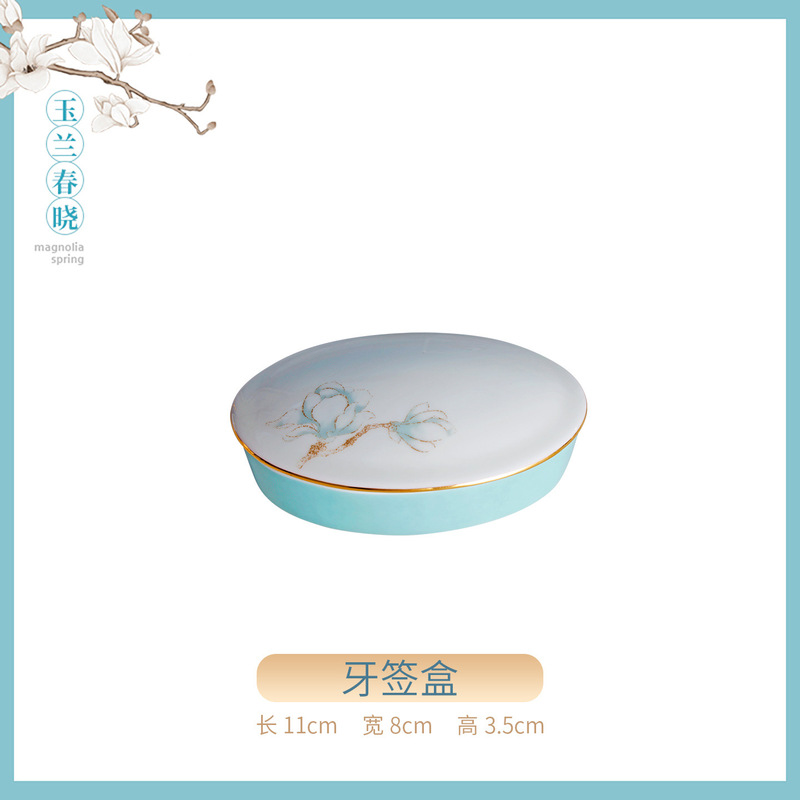 景德镇骨瓷餐具玉兰春晓家用米饭碗面碗DIY搭配酒店摆台4件套批发|undefined