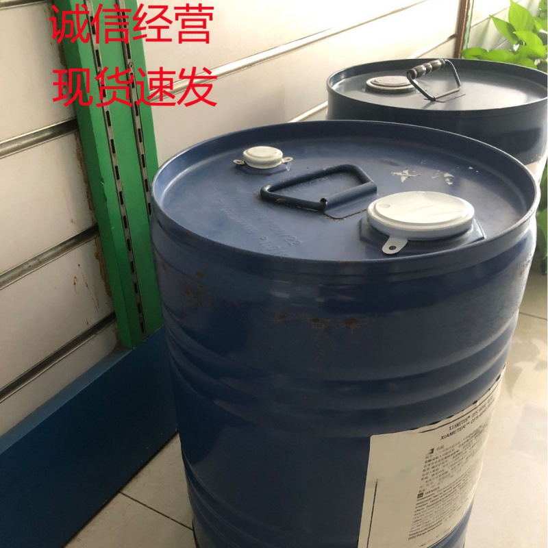 道康宁硅烷偶联剂6040\6020\6030\6121\6011