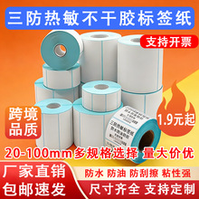 ���������˺���60*40�����z�������f��μ�100*100 50*30 80*60
