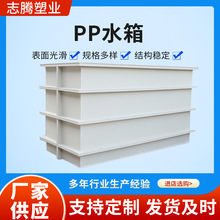 ��ɫppˮ������ppˮ����ˮ̎����������ϴ���Bֳˮ�a�~��