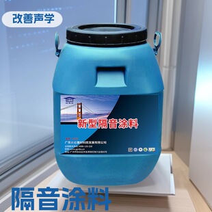 Strong adhesion inorganic coating_1688environmental-friendly building materials zone